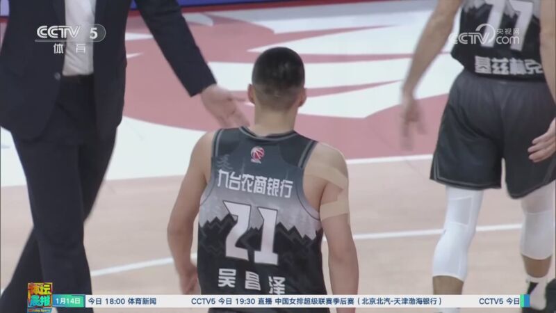 对世界杯的