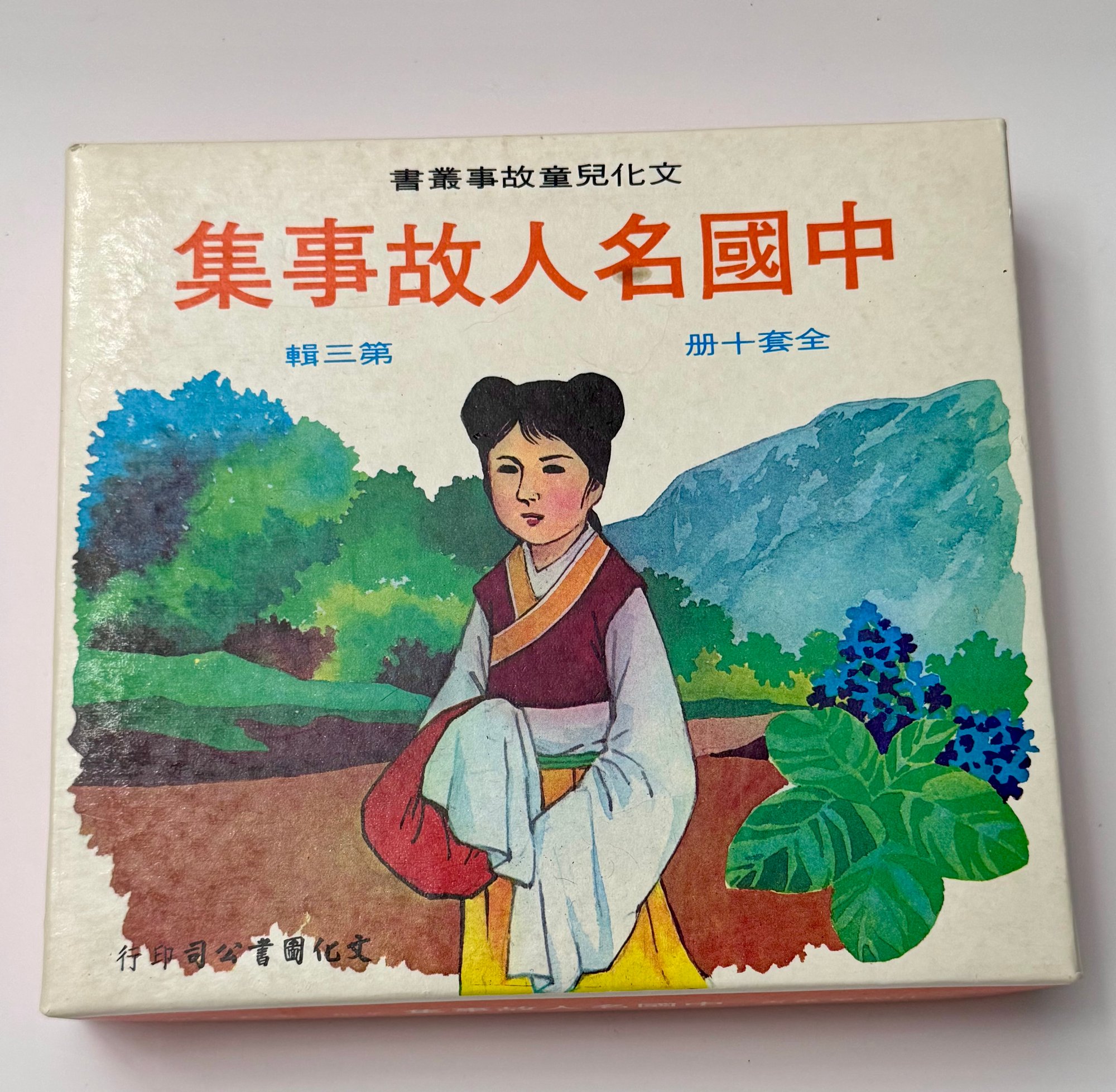 直接影响比