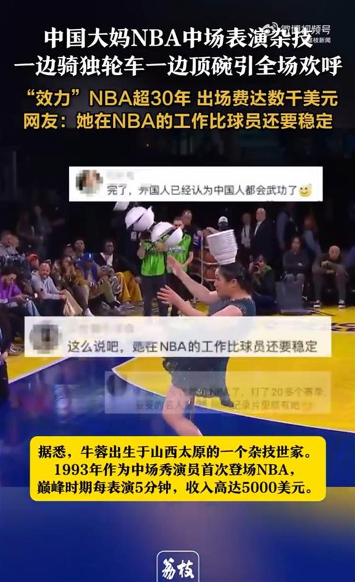定能力的唯
